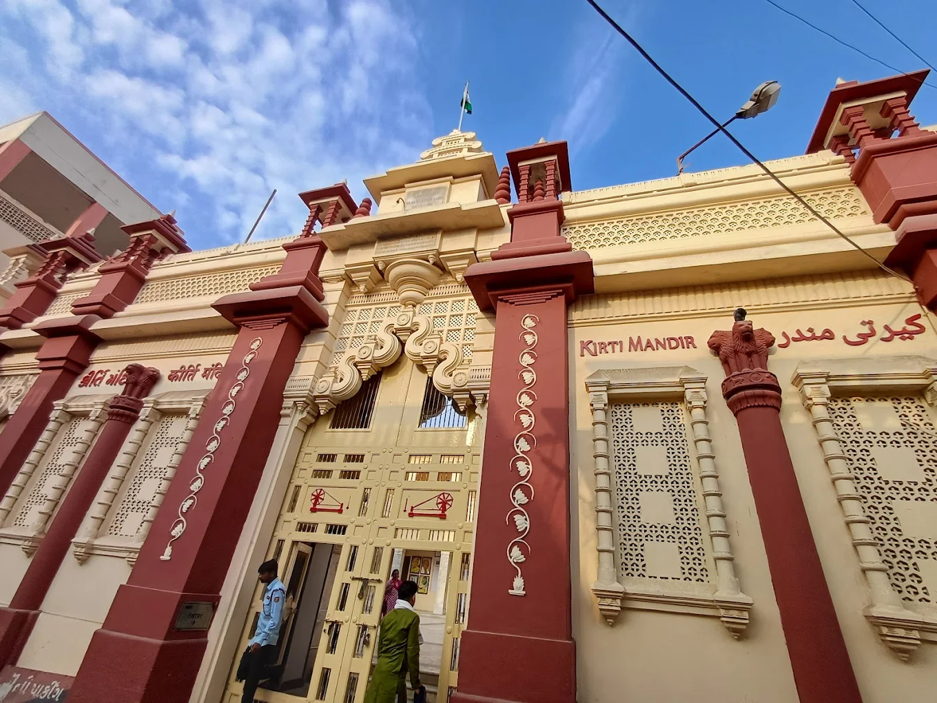 Porbandar Kirti Mandir